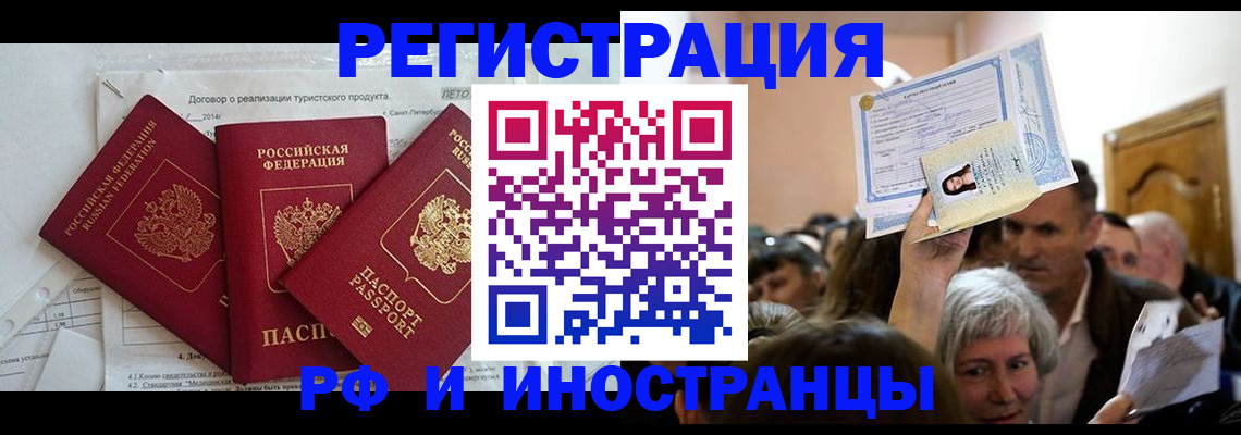 регистрация для дет. сада в Боброве